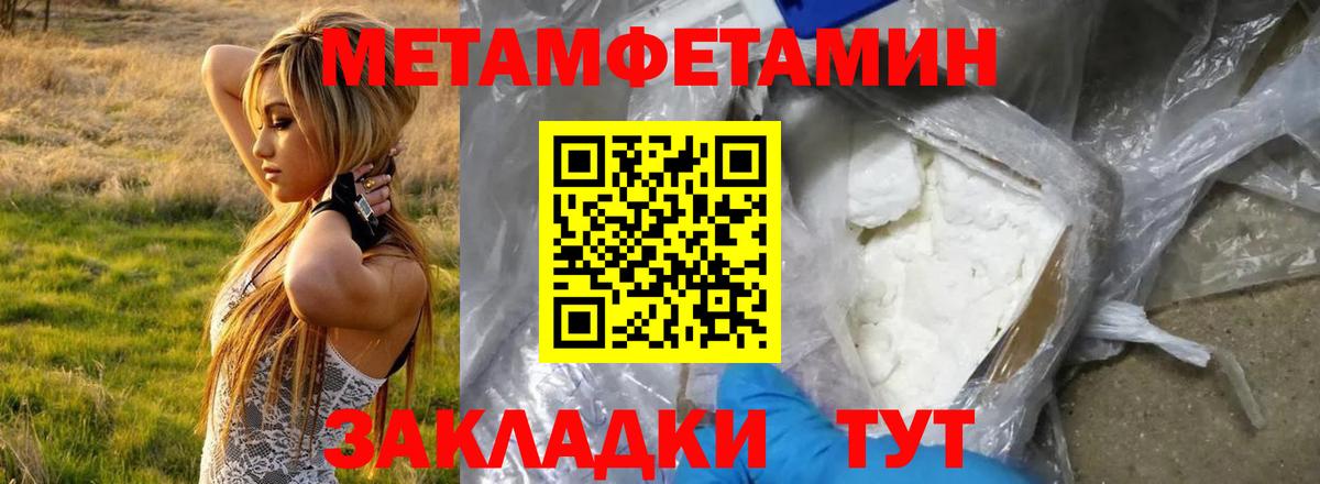 Amphetamine Розовый  АМФЕТАМИН  Учалы 