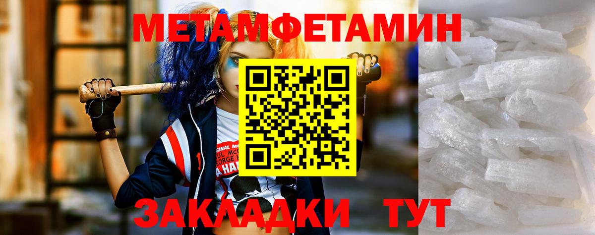 АМФ Розовый Учалы