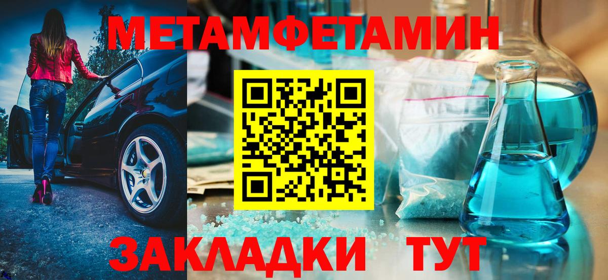 Амфетамин    как зайти  Учалы  Амфетамин  Амфетамин Premium  Вход с VPN 
