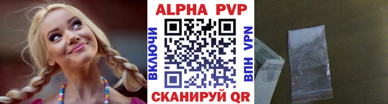 hydra маркетплейс  Учалы  Alpha-PVP мука 