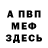 МЕТАДОН VHQ Daniel Akynbay