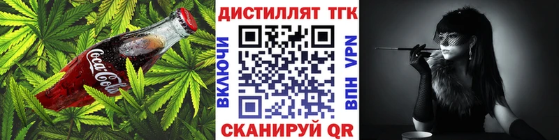 Cannafood марихуана  Учалы 