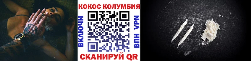 гидра как войти  цена   Учалы  Кокаин Fish Scale 