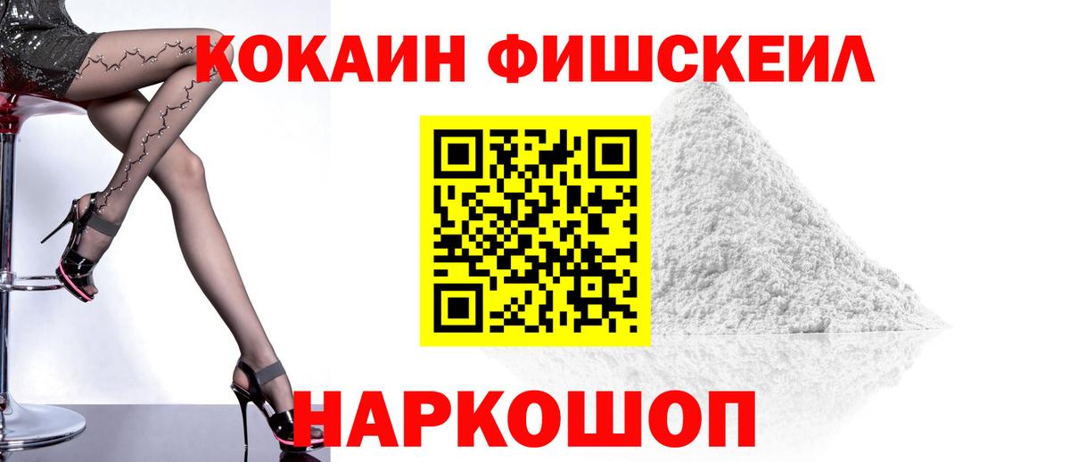 COCAIN  Учалы  COCAIN 99%  Cocaine 97% 