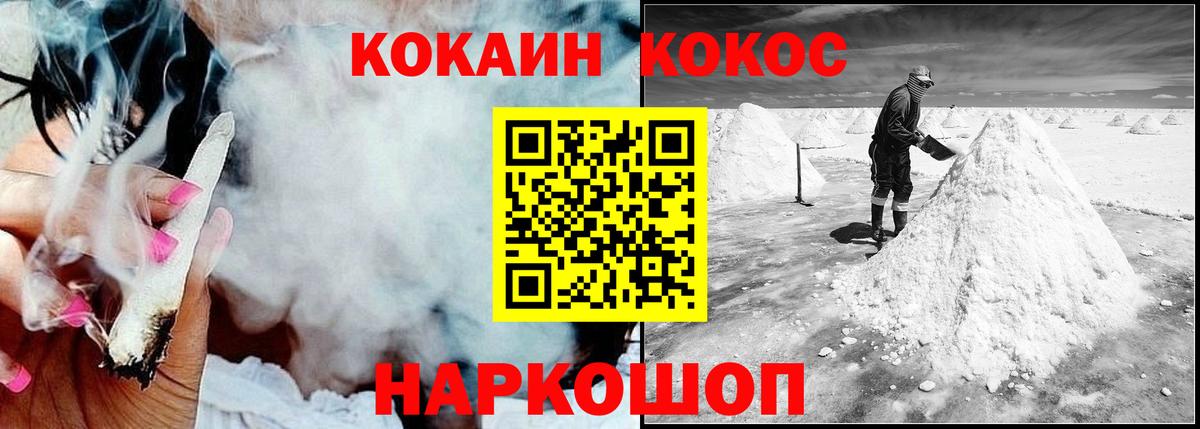 Cocaine Эквадор Учалы