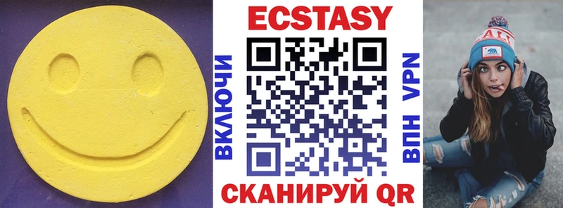 Экстази Дубай OMG Учалы купить наркотик