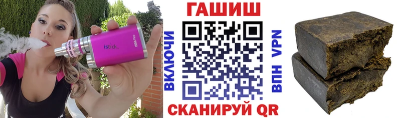купить закладку  Учалы  ГАШИШ хэш 