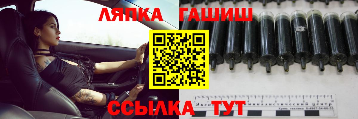 Гашиш Premium Учалы