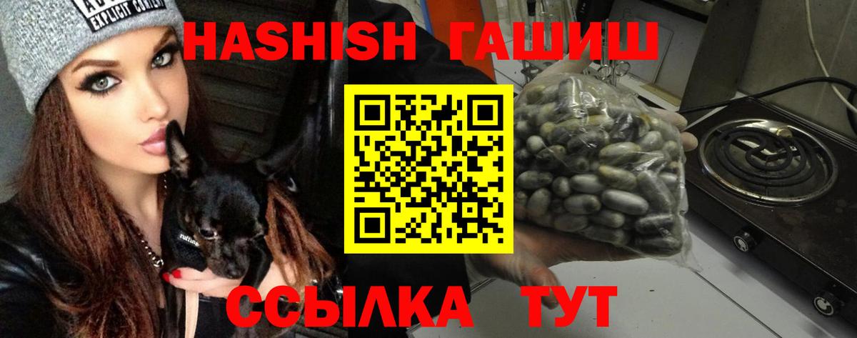 ГАШ Premium Учалы