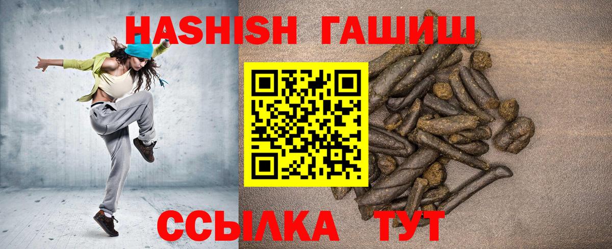 Гашиш  Учалы  ГАШ ice o lator 