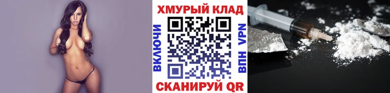 ГЕРОИН хмурый  Учалы 