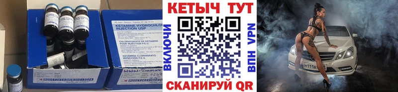 сколько стоит  Учалы  КЕТАМИН ketamine 