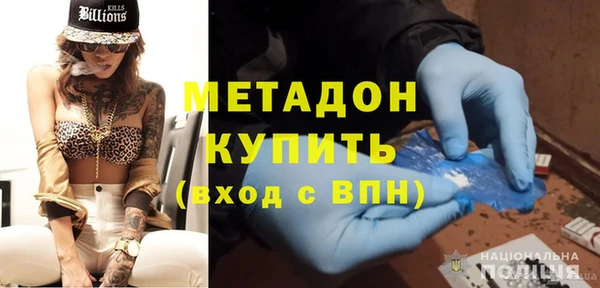 кокаин VHQ Медвежьегорск