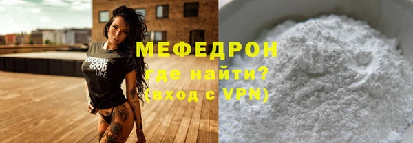 ешки Мегион