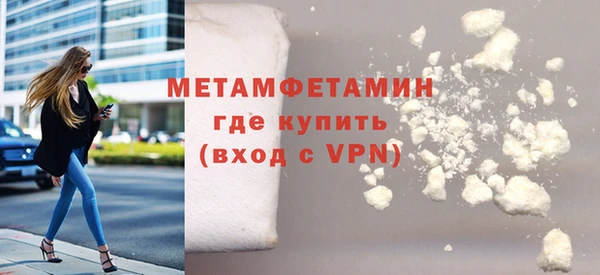 кокаин VHQ Медвежьегорск