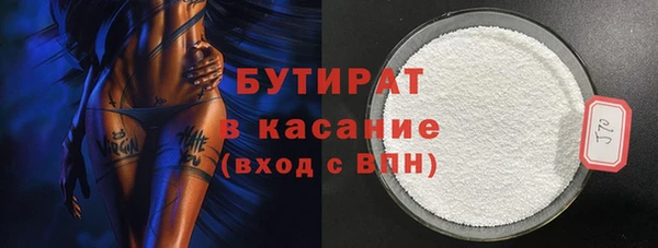 мет Медногорск