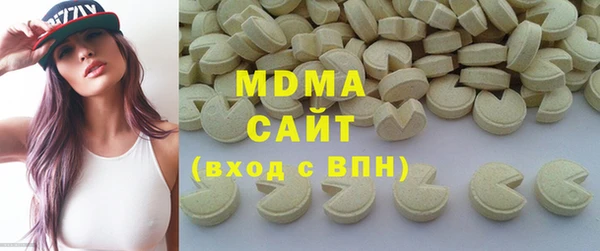 мет Медногорск