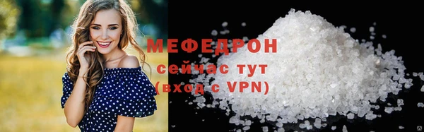 мет Медногорск