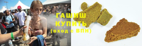 мет Медногорск
