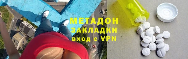 мет Медногорск