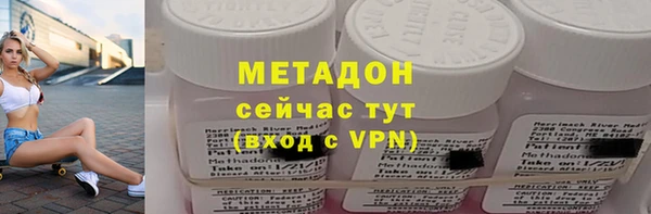 бутират Магас