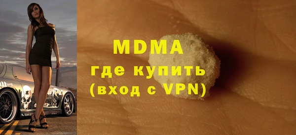 кокаин VHQ Медвежьегорск