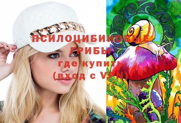 мет Медногорск