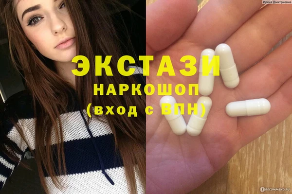 ешки Мегион