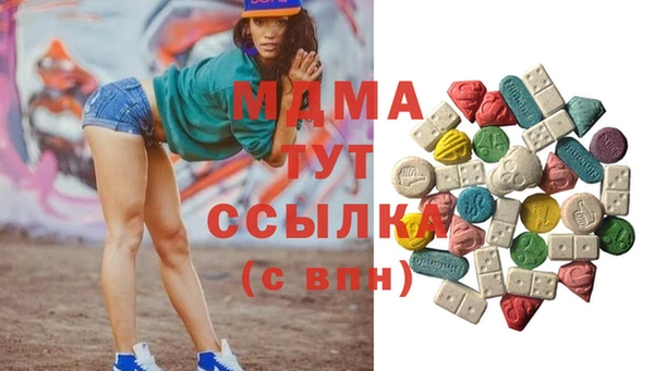кокаин VHQ Медвежьегорск