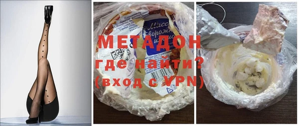 мет Медногорск
