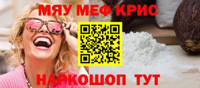 альфа пвп VHQ Комсомольск-на-Амуре