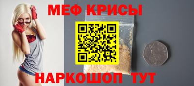 MDMA Коммунар
