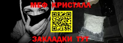 альфа пвп VHQ Комсомольск-на-Амуре