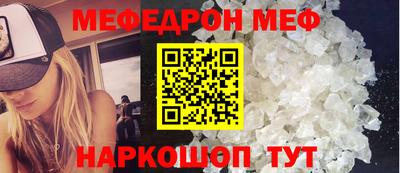 кокс Балашиха