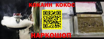 альфа пвп VHQ Комсомольск-на-Амуре