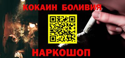 кокс Балашиха