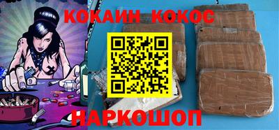альфа пвп VHQ Комсомольск-на-Амуре
