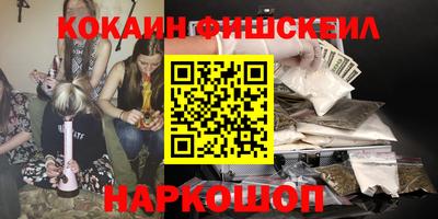 кокс Балашиха