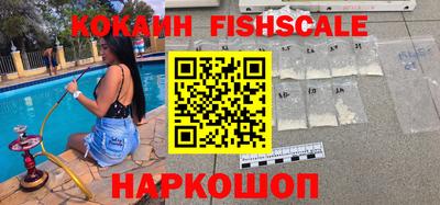 кокс Балашиха