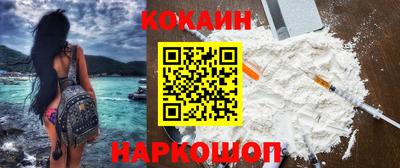 альфа пвп VHQ Комсомольск-на-Амуре