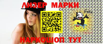 кокс Балашиха