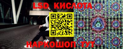 марки lsd Балаково