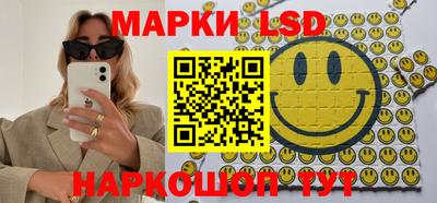 кокс Балашиха