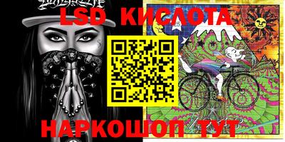 кокаин VHQ Краснознаменск