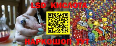 марки lsd Балаково