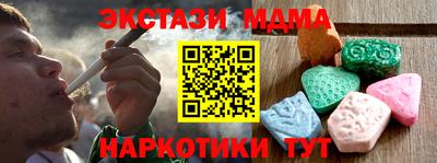 марки lsd Балаково