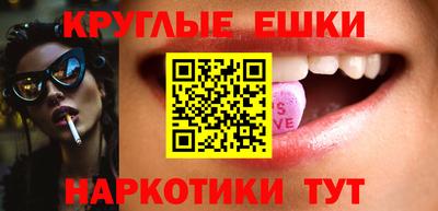 ALPHA PVP Конаково