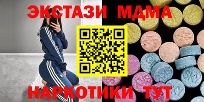 альфа пвп VHQ Комсомольск-на-Амуре