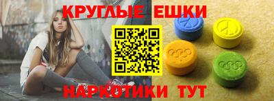 MDMA Коммунар