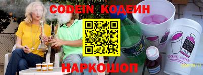 альфа пвп VHQ Комсомольск-на-Амуре